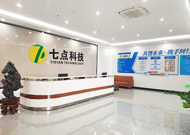 惠州市七点光电科技有限公司